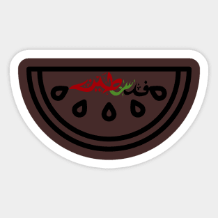 Palestine Sticker